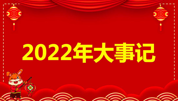 銀川伊百盛生物工程有限公司